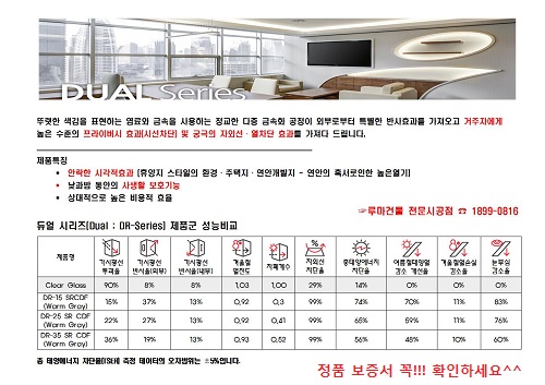 루마썬팅평택 이미지